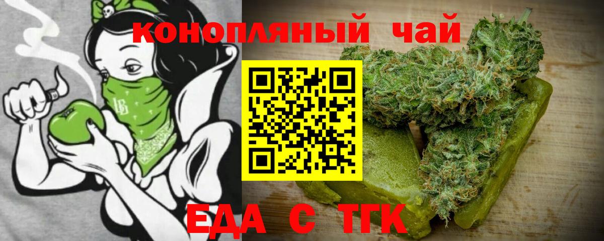 Костомукша  Canna-Cookies марихуана  Вход с VPN 