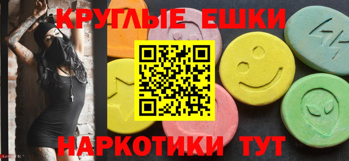 Костомукша  Экстази  купить  сайты  Вход с VPN  Ecstasy Cube  ЭКСТАЗИ louis Vuitton 