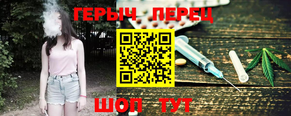 ГЕРОИН Афган Костомукша