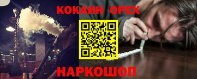 бутик Бугуруслан