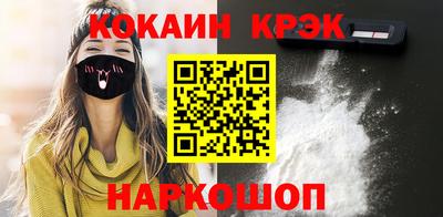 бутик Бугуруслан
