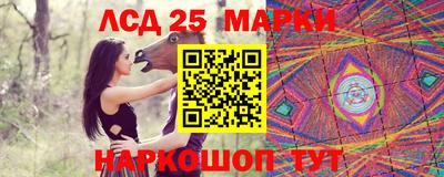 марихуана Каменск-Уральский