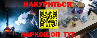 бутик Бугуруслан