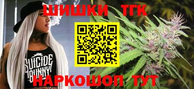 бутик Бугуруслан