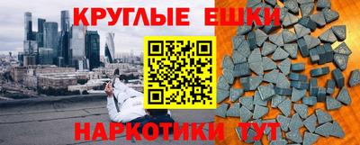 бутик Бугуруслан