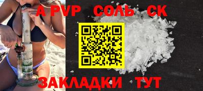 бутик Бугуруслан
