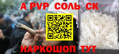 твердый Будённовск