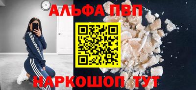 дурь Камень-на-Оби