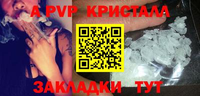 бутират Каменск-Шахтинский