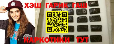 бутик Бугуруслан