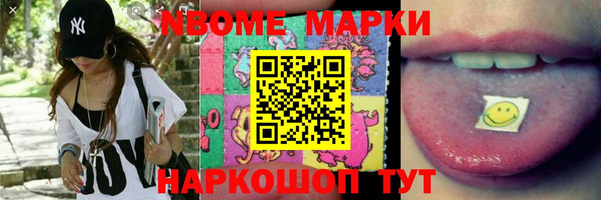 Костомукша  КЕТАМИН  Вход с VPN  NBOMe  ГАШИШ  Меф МЯУ МЯУ   Канабис 