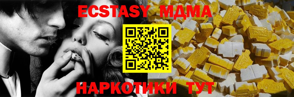 МДМА  Вход с VPN  Костомукша  МДМА VHQ 