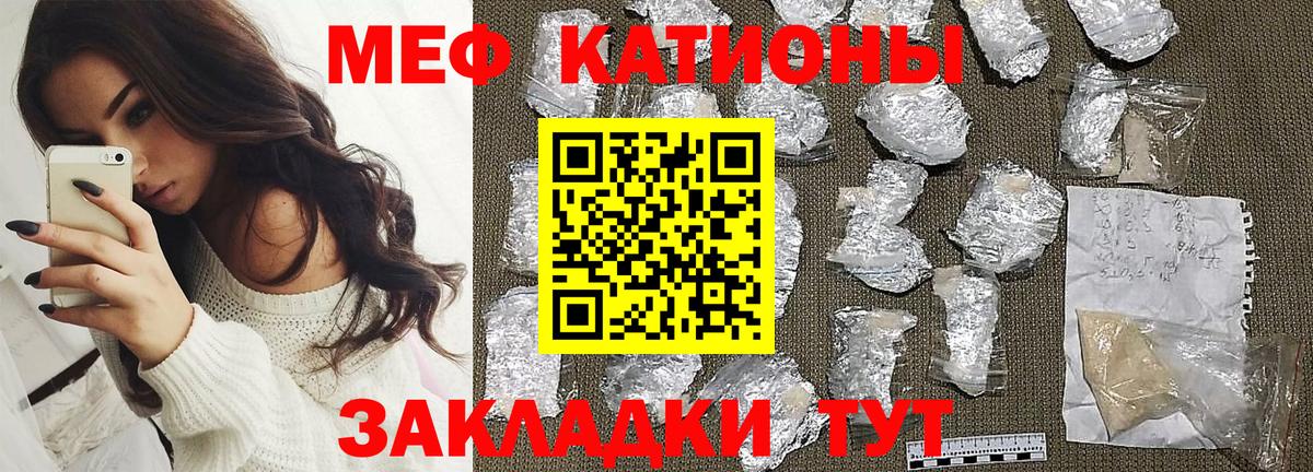 МЯУ-МЯУ mephedrone  Вход с VPN  Костомукша  МЯУ-МЯУ VHQ 