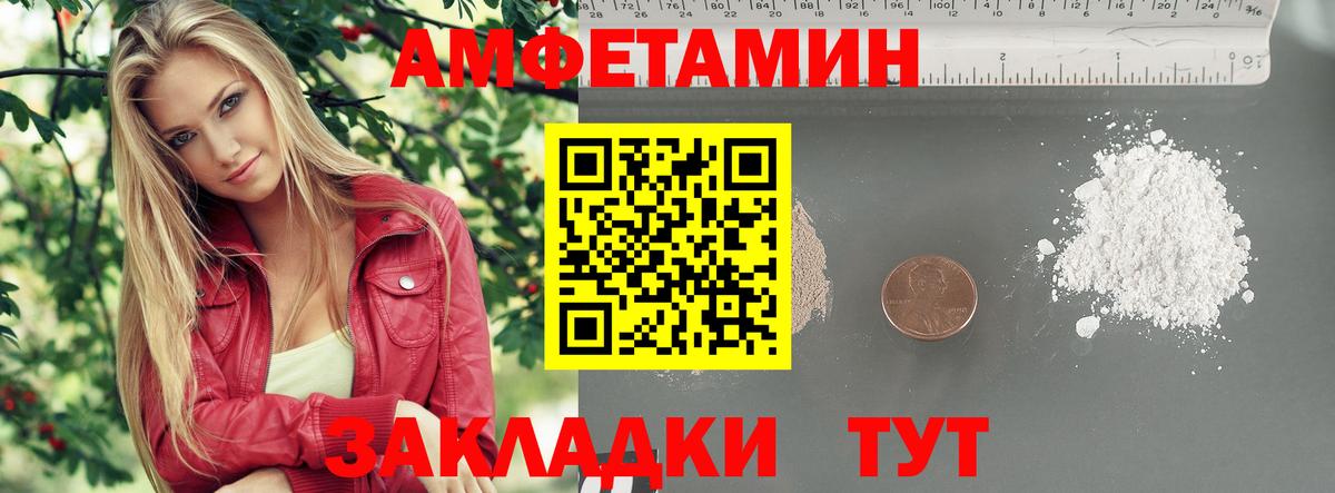 Первитин винт Костомукша