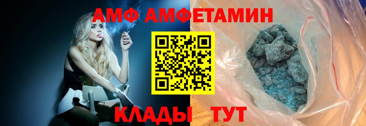 Костомукша  Метамфетамин Декстрометамфетамин 99.9%  Вход с VPN 