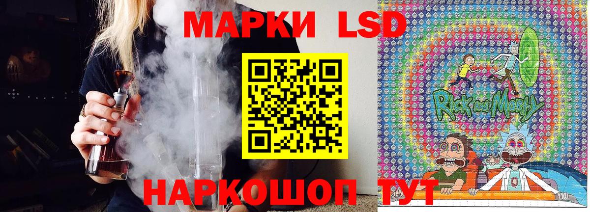 Марки NBOMe 1,8мг  Марки NBOMe 1,8мг  Вход с VPN  где купить наркоту  Костомукша 