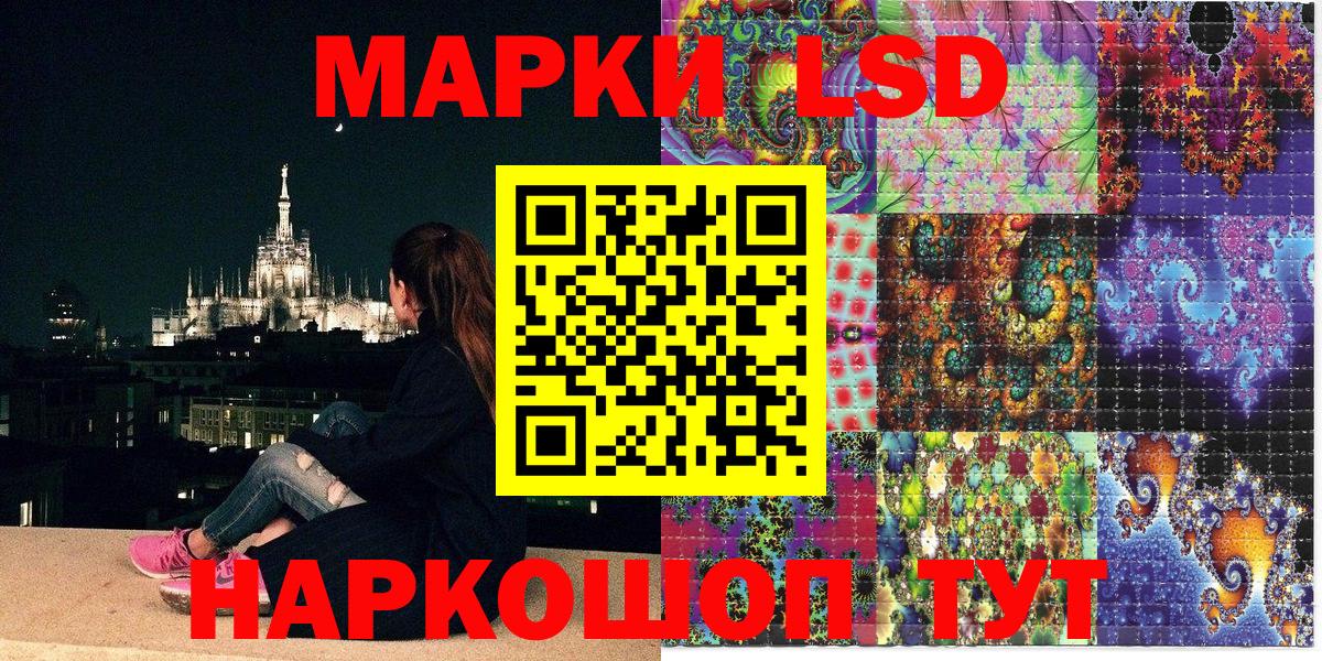 Марки NBOMe 1,5мг Костомукша