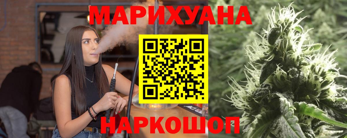 Конопля план  Бошки Шишки Bruce Banner  Бошки Шишки OG Kush  Костомукша  Вход с VPN  Канабис OG Kush 